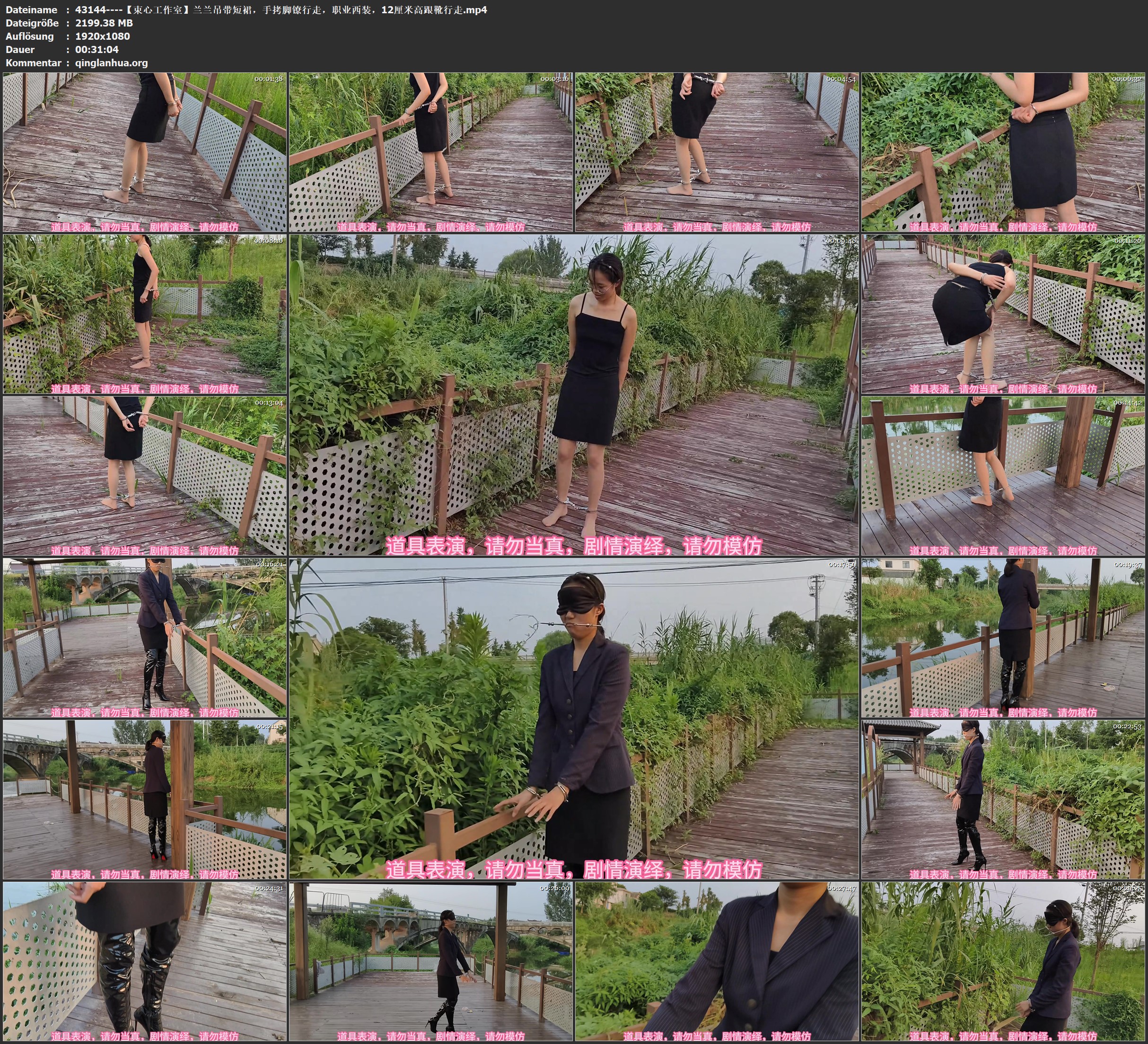43144----【束心工作室】兰兰吊带短裙，手拷脚镣行走，职业西装，12厘米高跟靴行走.jpg