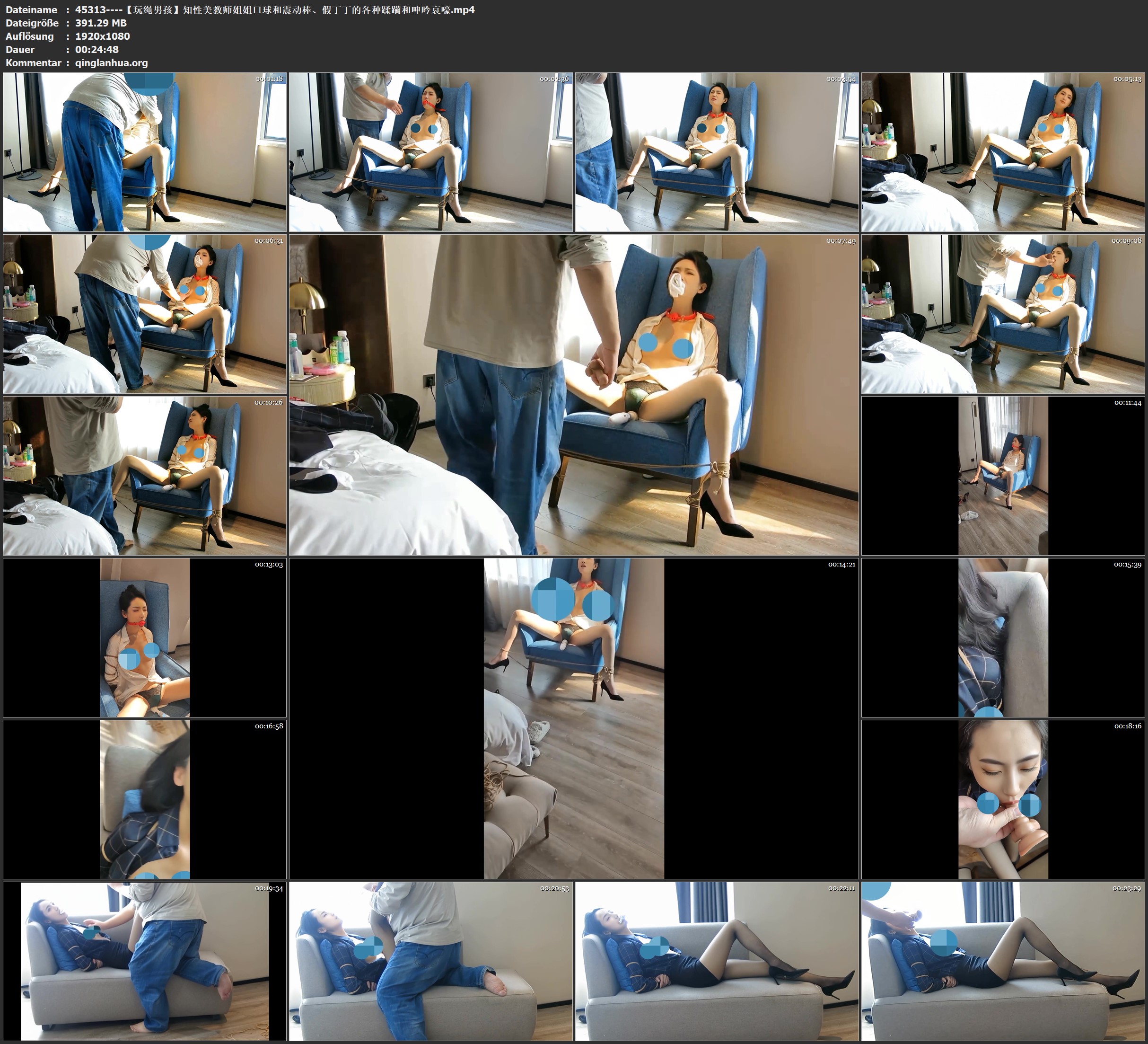 45313----【玩绳男孩】知性美教师姐姐口球和震动棒、假丁丁的各种蹂躏和呻吟哀嚎.jpg