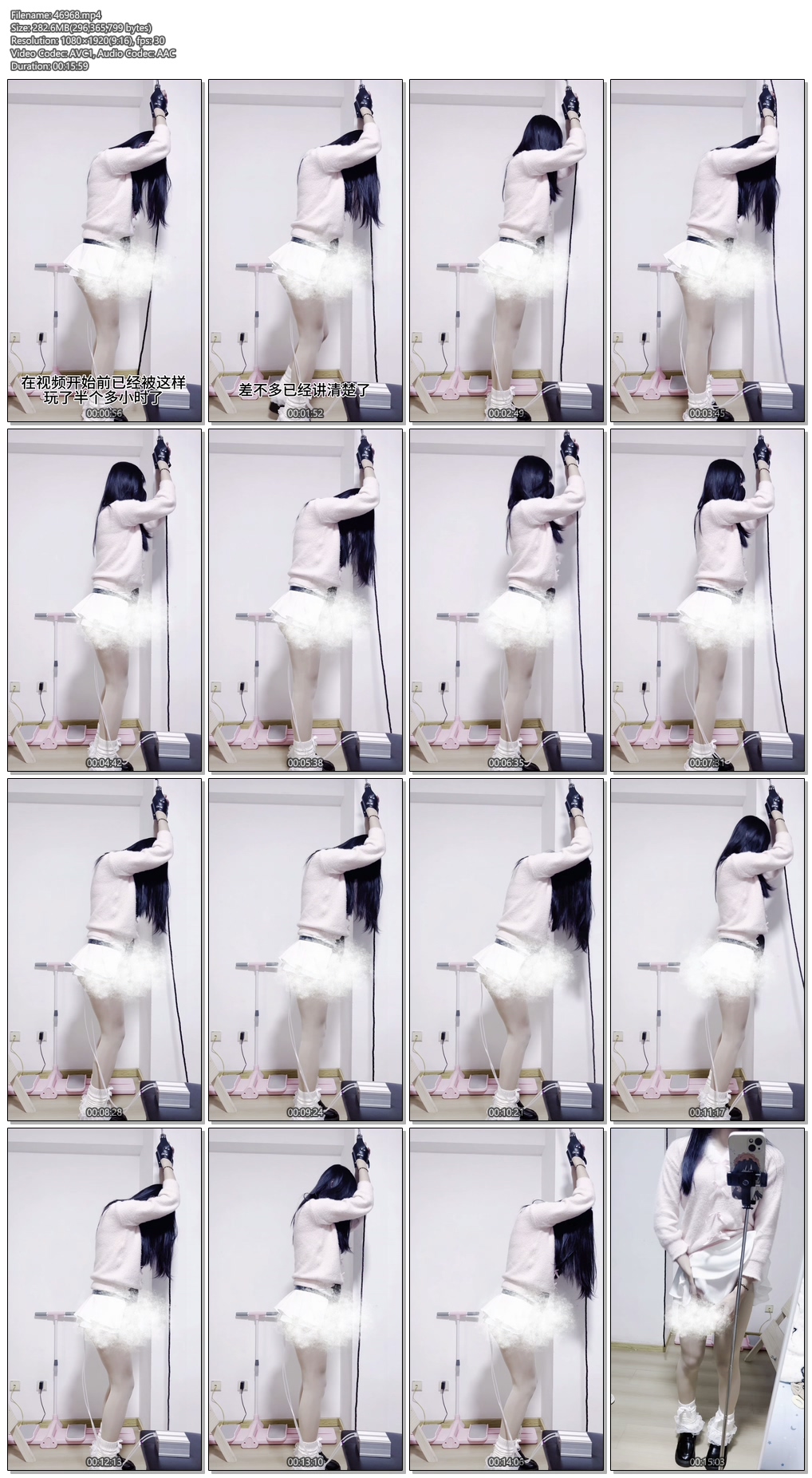 46968----【子镜】小男娘的无尽寸止地狱.jpg