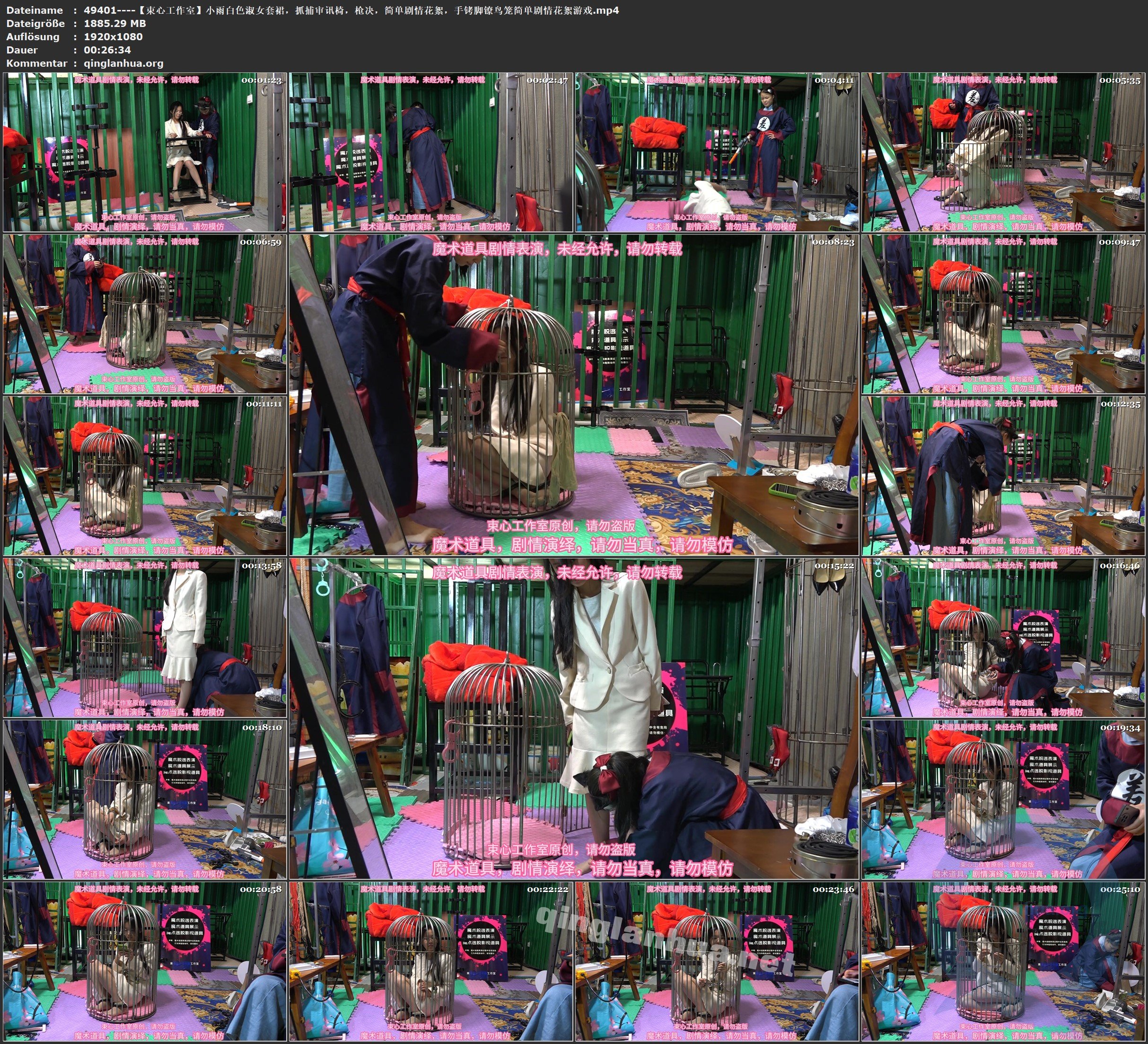 49401----【束心工作室】小雨白色淑女套裙，抓捕审讯椅，枪决，简单剧情花絮，手铐脚.jpg