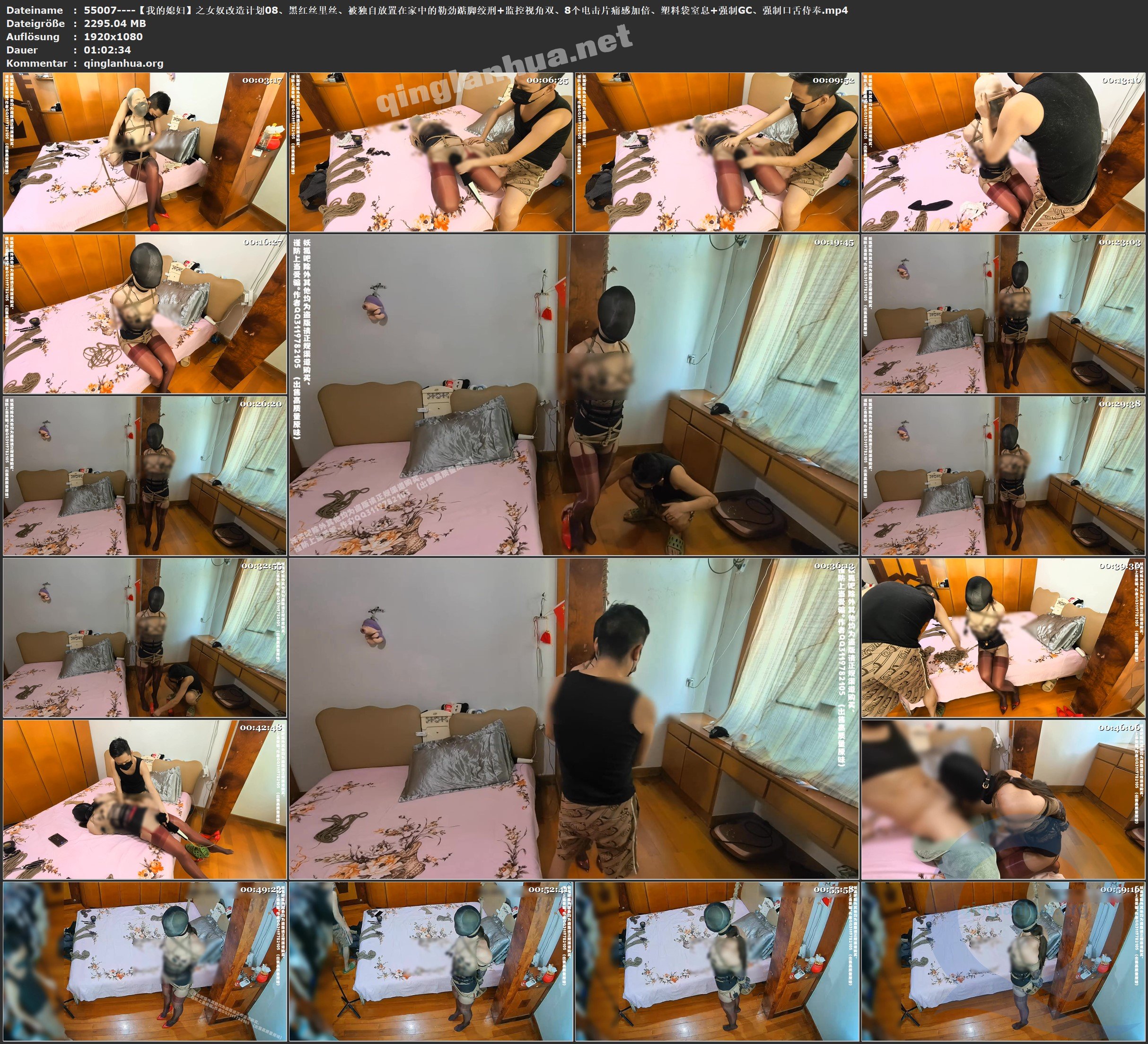 55007----【我的媳妇】之女奴改造计划08、黑红丝里丝、被独自放置在家中的勒劲踮脚绞.jpg
